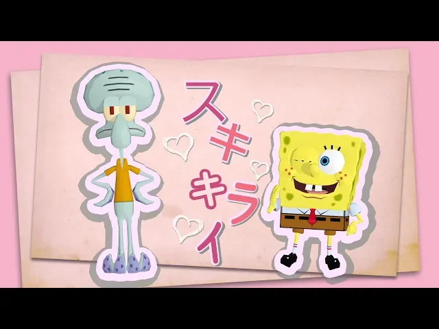【spongebob & squidward】 suki kirai (like-dislike) 【utau cover】